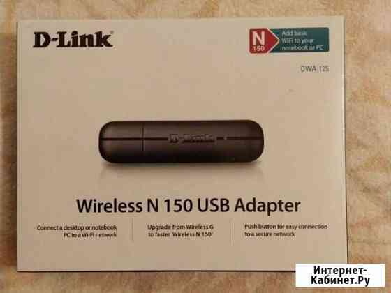 D-Link Usb Adapter Wireless 150 Майкоп