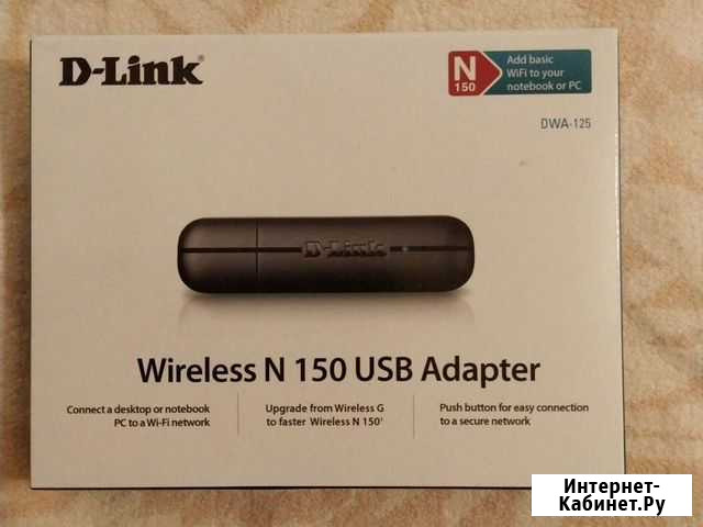 D-Link Usb Adapter Wireless 150 Майкоп - изображение 1