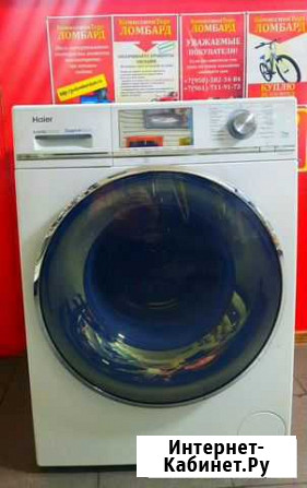 Стиральная машина Haier HW70-BP12758 Прокопьевск - изображение 1