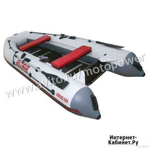 Лодка пвх Altair Sirius 335 Ultra Владивосток