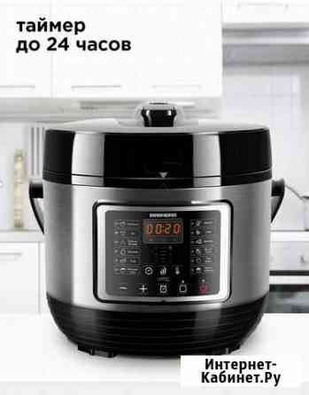Мультиварка redmond rmc -pm400 Севастополь