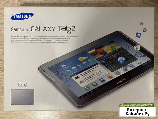 Samsung galaxy tab 2 Тамбов - изображение 1
