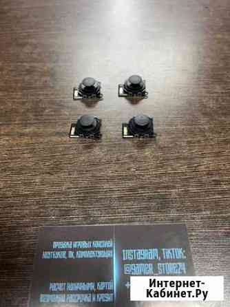 Новые Стики для Playstation Prtable 2000 PSP PS Красноярск