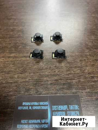 Новые Стики для Playstation Prtable 2000 PSP PS Красноярск - изображение 1