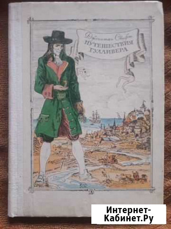 Детская книга Новоуральск - изображение 1