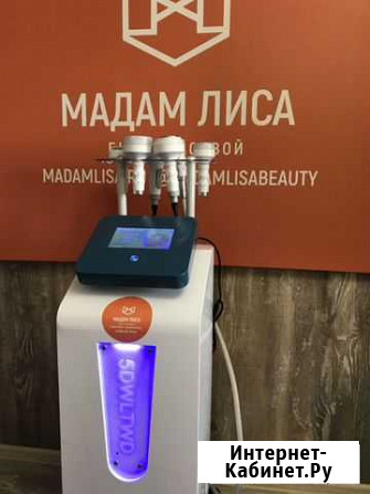 LPG Termage Вакуум, RF, кавитация WL-12 Тюмень - изображение 1
