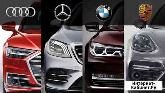 Установка сигнализаций на BMW, Mercedes, Audi Абакан