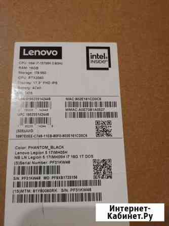 Ноутбук игровой Lenovo legion 5 Красногорск