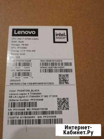 Ноутбук игровой Lenovo legion 5 Красногорск - изображение 1