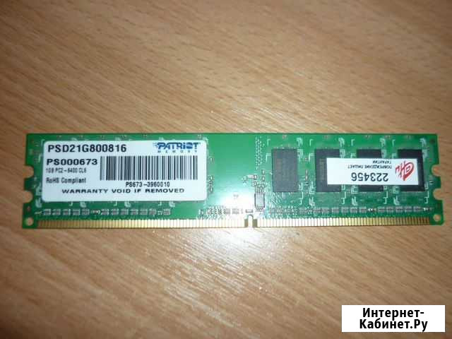 Patriot PSD21G8008 PS000673 оперативная память1gb Воронеж - изображение 1