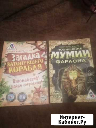 Книги Иркутск - изображение 1