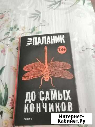Книга Альметьевск - изображение 1