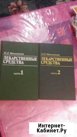 Книги Астрахань - изображение 1