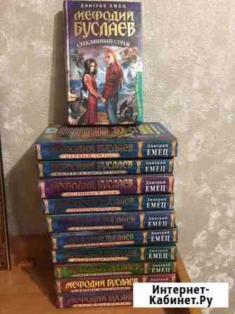 Книги Калуга