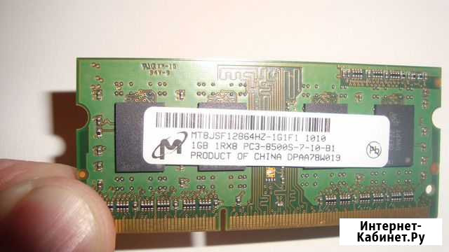 Оперативная память 1гб DDR3 Липецк - изображение 1