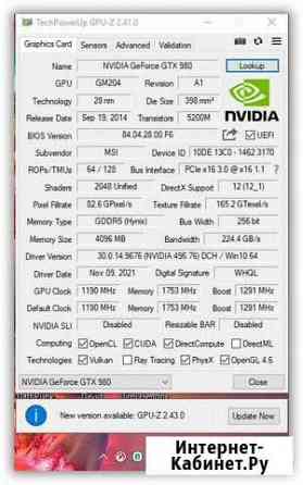 Видеокарта MSI GeForce GTX 980 gaming 4G Электросталь
