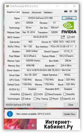 Видеокарта MSI GeForce GTX 980 gaming 4G Электросталь - изображение 1