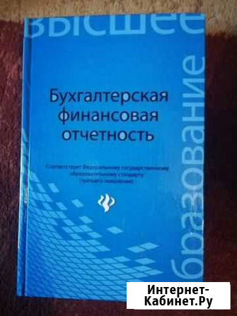 Продаю пособие Сергиев Посад - изображение 1