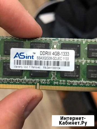 Оперативная память для ноутбука ddr3 Белореченск - изображение 1