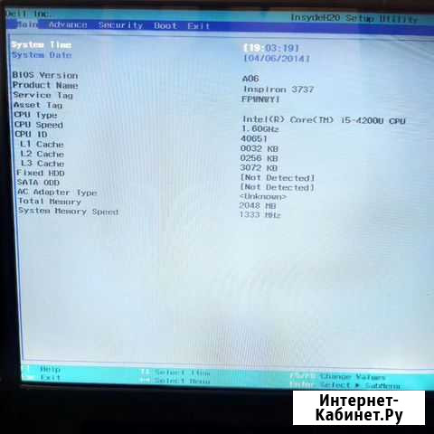 Dell Inspiron 3737 (VBW10 LA-9983P Rev:1.0(A00) Ростов-на-Дону - изображение 1