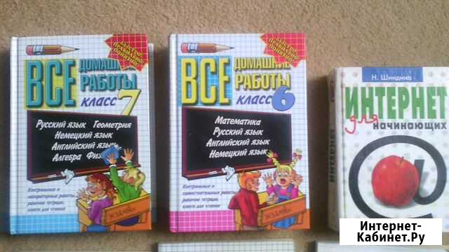 Все домашние работы Сызрань - изображение 1
