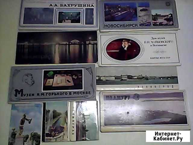 Открытки СССР Благовещенск - изображение 1
