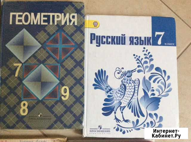 Продам учебники Калининград - изображение 1
