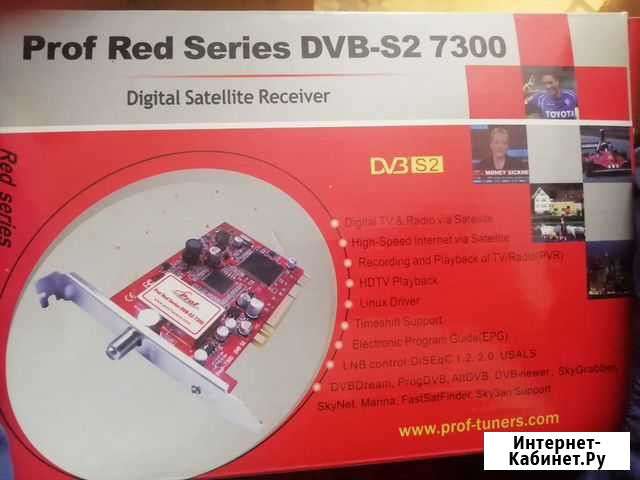 Спутниковая Prof Red series DVB-S2 7300 Стародеревянковская - изображение 1