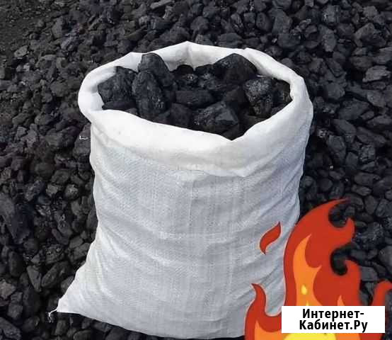Уголь антрацит всех марок Шахты - изображение 1