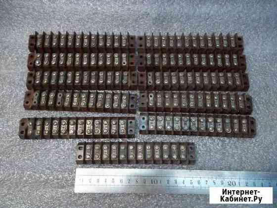 Клеммные колодки СССР латунь, б/у Томск