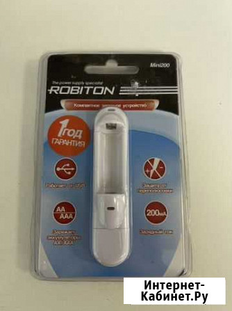 Зарядное устройство robiton Mini200-2 Волгоград - изображение 1