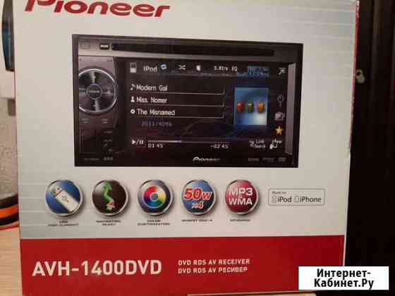 Автомобили магнитола 2din pioneer Рязань