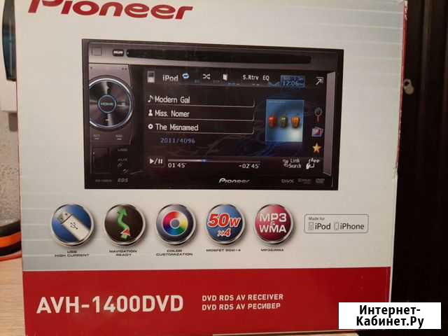 Автомобили магнитола 2din pioneer Рязань - изображение 1