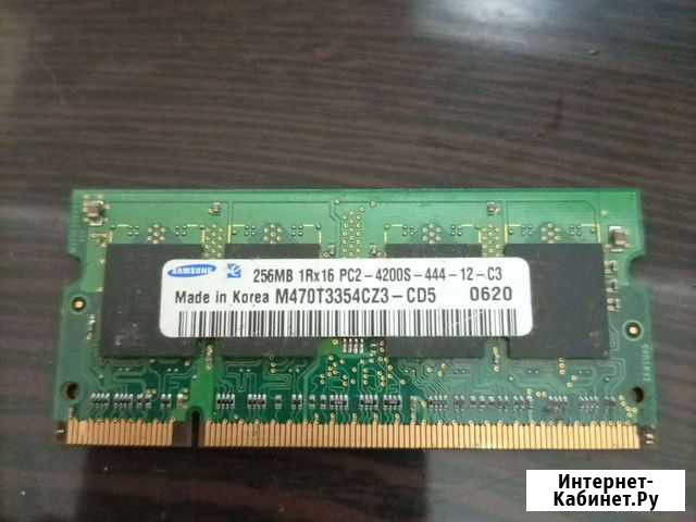 Оперативная память ddr2 для ноутбука Краснодар - изображение 1