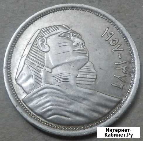 10 пиастров, 1957 год, Египет Всеволожск - изображение 1