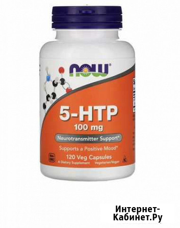 5-htp 120 капсул Красноярск - изображение 1