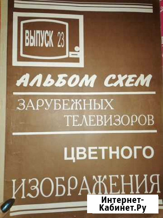 Продам журналы Хабаровск - изображение 1
