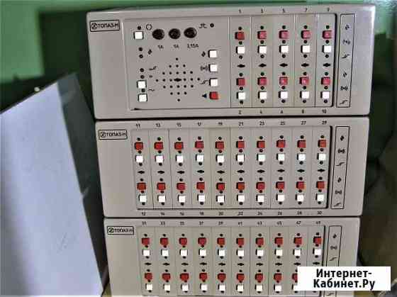 Топаз-М Охранно-пожарная сигнализация. СССР Кемерово