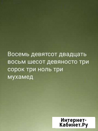 Сено люцерны Баксан - изображение 1