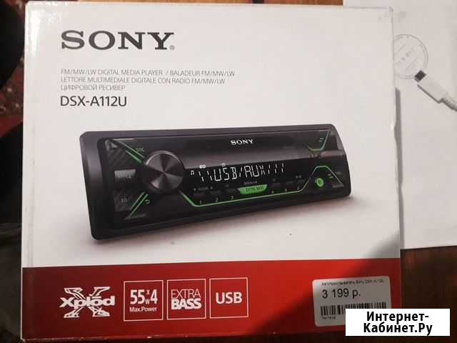 Soni DSX-A112U Ливны - изображение 1