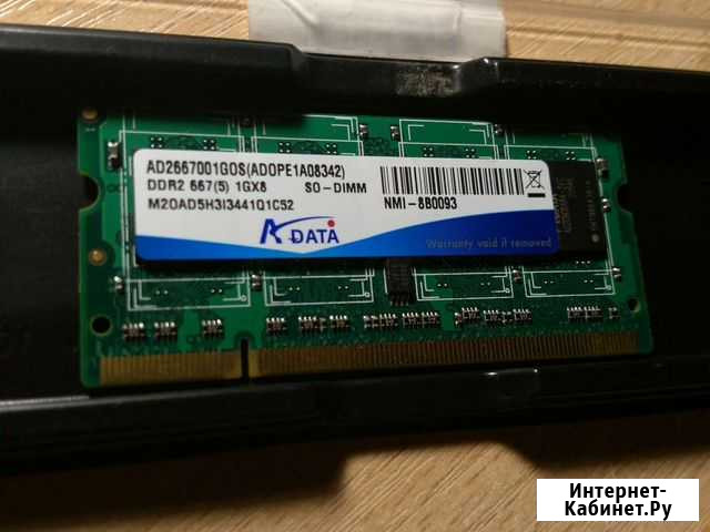 Оперативная память so-dimm ddr2 1gb Саратов - изображение 1