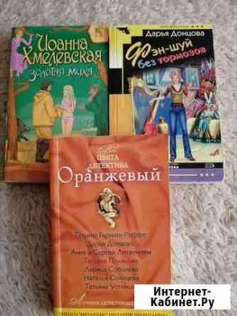 Детективы Ульяновск