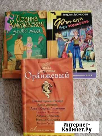 Детективы Ульяновск - изображение 1