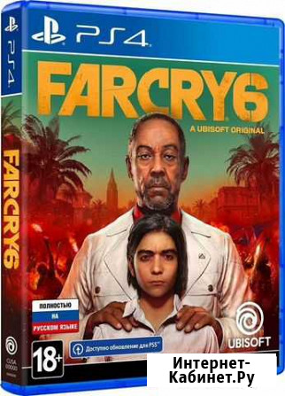 Far cry 6 ps4 ps5 Северодвинск - изображение 1