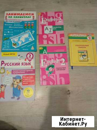 Рабочая тетрадь,учебники, пособия 2 класс Калуга - изображение 1