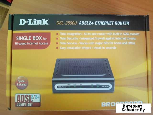 DSL-2500U Абакан - изображение 1