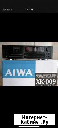Кассетная дека Aiwa Excelia-009 Калуга - изображение 1