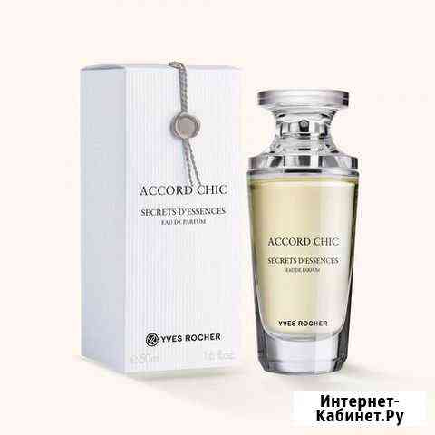 Accord Chic и др.ивроше Омск