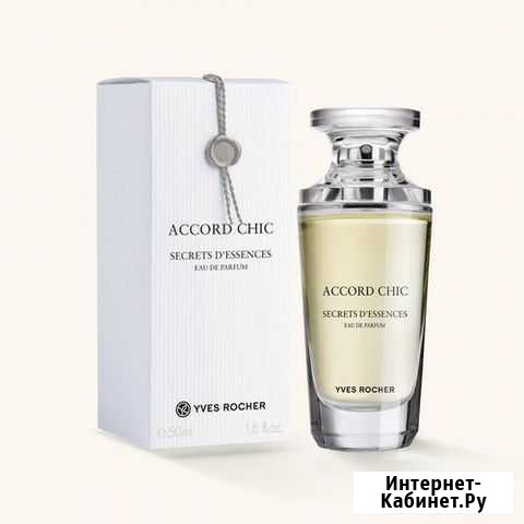 Accord Chic и др.ивроше Омск - изображение 1
