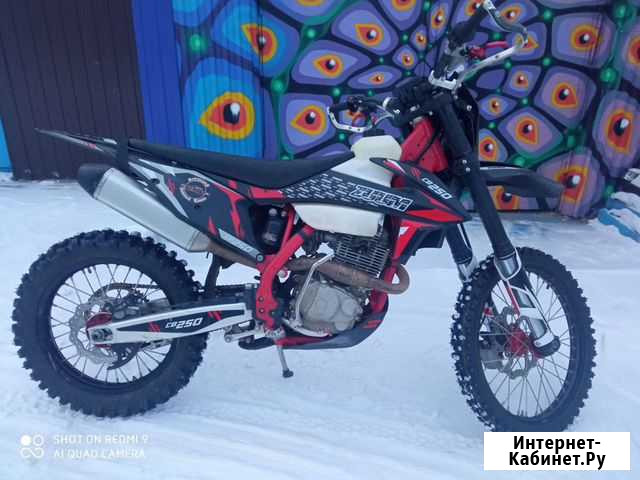 Zuum250 cr Серов - изображение 1